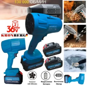 Alternative view of Blow Gun 36V 10.0AH for Leaves Snow Car Wash Barbecue Fire etc. 2 Batteries Powerful Blow Gun KRONBERG